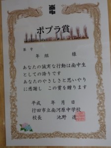 DSC07815