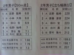 DSC00865