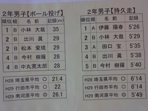 DSC00866