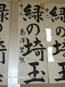 P1050447