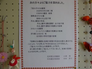 DSC01323