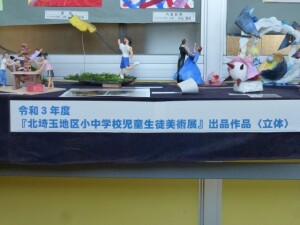 P1160526