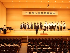 市内音楽会